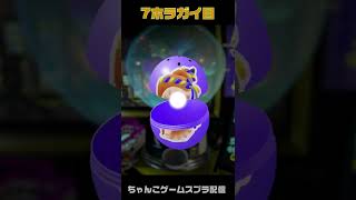 フェスガチャ10連_でるか特殊アイテム!?【スプラ3】Shorts