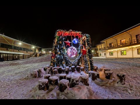 Новый Год В Эко Отеле Новый Год В Эко Отеле