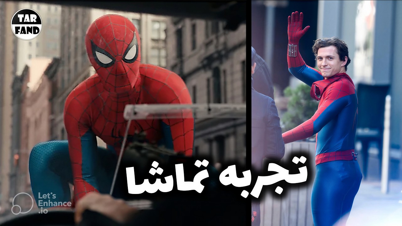 تجربه تماشای مردعنکبوتی جدید و انتقاد هایی که بهش دارم