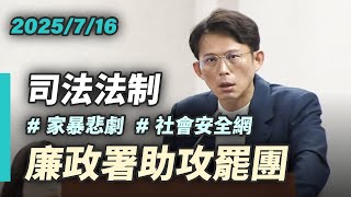 [討論] 黃國昌吃完災民饅頭，開吃人血饅頭啦