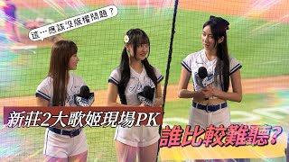 [分享] 檸檬卡洛琳賽後開唱