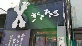 倉本剛 撮影　グルメ情報です。