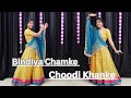 Bindiya Chamke Choodi Khanke Dance Video Salman Khan Bollywood Song Dance Cover By Priya Sihara