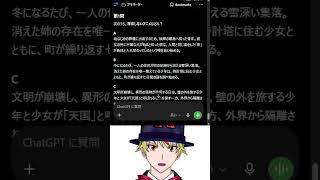 【アニメあらすじ3択】最初の直感を信じろ！【2020～2026年】#shorts