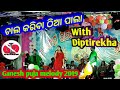 Chal Kariba Thia Pala Diptirekha Video Song Greatindiag