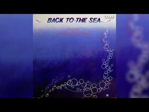 Bingo Miki And Inner Galaxy Orchestra – Back To The Sea = 海の誘い (1978)