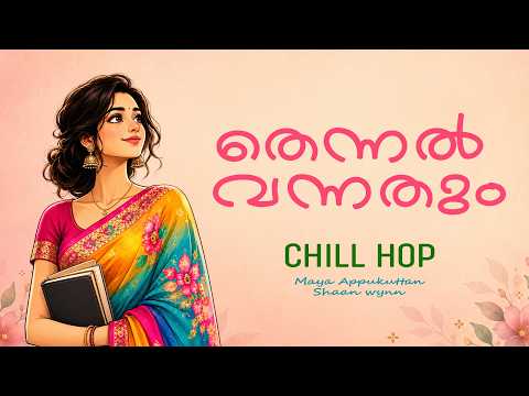 Thennal Vannathum | Chill Hop Cover | Maya Appukuttan | Shaan Wynn