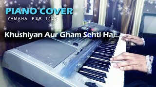 Download lagu Khushiyan Aur Gham Sehti Hai - Mann (1999) Played on YAMAHA PSR-1425 mp3 Download lagu Khushiyan Aur Gham Sehti Hai - Mann (1999) Played on YAMAHA PSR-1425 mp3