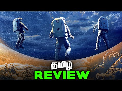 Moonfall Tamil Movie REVIEW (தமிழ்)