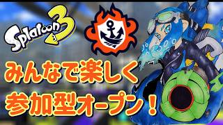 明日からフェスだぁぁぁ！【スプラトゥーン3】#shorts