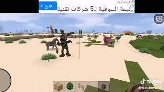 كوكب روتانا كوميديا قناة شباب المستقبل سبيس تون
