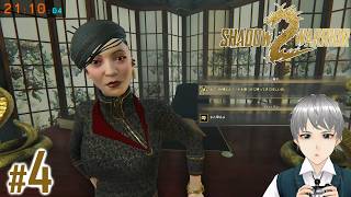 #4：頑固人の「SHADOW WARRIOR 2」【FPSゴアアクションアドベンチャー】