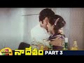 Naa Desam Telugu Full Movie HD NTR Jayasudha Kaikala Satyanarayana Part 3 Mango Videos