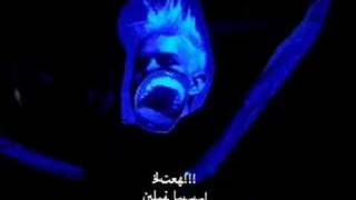 "The End" by Opiate for the Masses