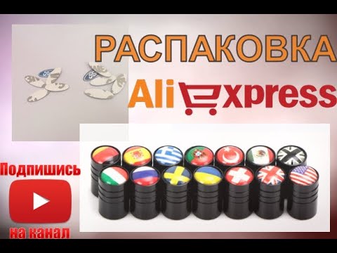 Эмблемы Ford, колпачки вентиля шин из Aliexpress