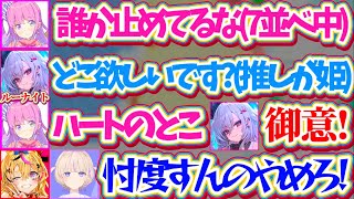 【名誉ルーナイト】ルドーでも7並べでも『最推し(ルーナ)への忖度』が止まらない名誉ルーナイト(リオナ)にブチギレるポルカと番長w【ホロライブ切り抜き/響咲リオナ/姫森ルーナ/尾丸ポルカ/轟はじめ】