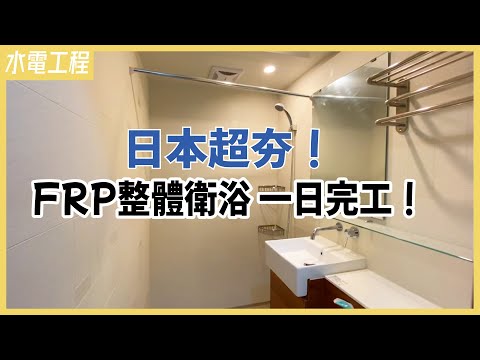 日本洗手間