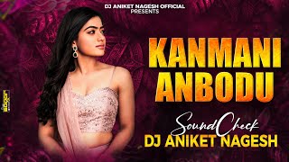 Download lagu Kanmani Anbodu Dj Song | Kanmani Anbodu Kadhalan SoundCheck | Dj Aniket Nagesh | Kanmani Anbodu mp3 Download lagu Kanmani Anbodu Dj Song | Kanmani Anbodu Kadhalan SoundCheck | Dj Aniket Nagesh | Kanmani Anbodu mp3