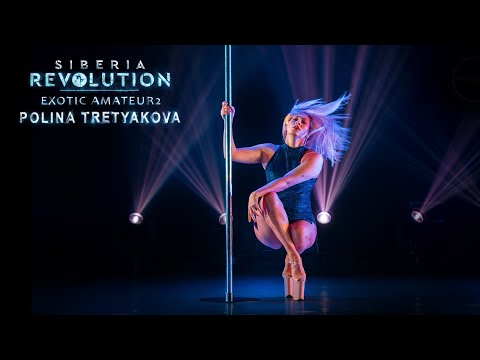 REVOLUTION 2025. SIBERIA | EXOTIC AMATEUR2 - Polina Tretyakova