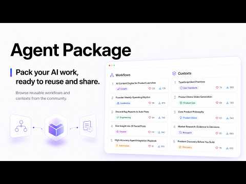 Epismo Agent Package 소개 영상