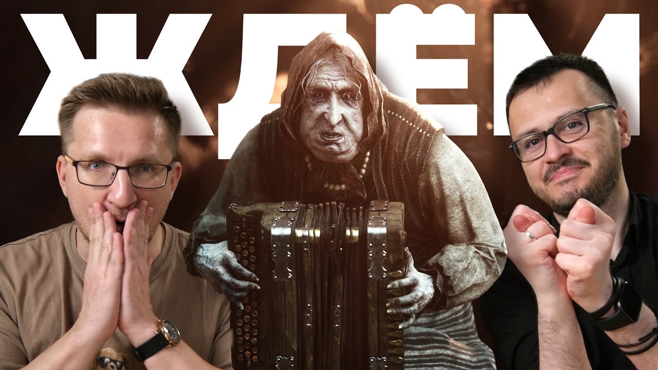 В шоке от Mortal Shell 2