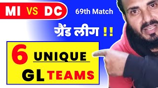 MI vs DC Dream11 || Mumbai Indians Vs Delhi Capitals || DC vs MI Six Unique Teams for GL