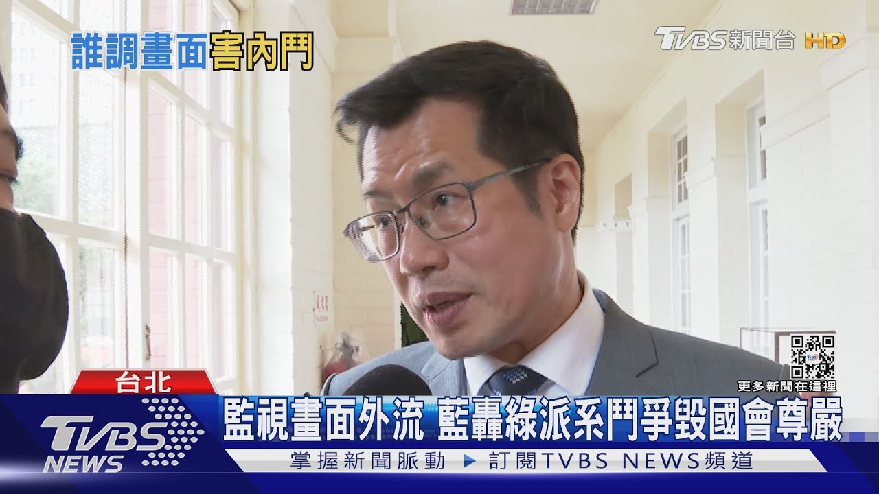 陳時中沙畫片誰外留? 羅致政、管碧玲曾調閱