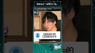 口は禍の門【モンスト】