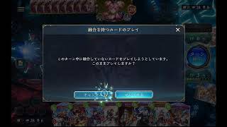圏外シャドバ１７００～