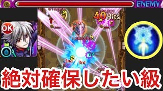 モンスト ガチャで絶対当てておきたい級 上方修正で追撃貫通弾等が追加された カヲル Mark 06 を艦隊で使ってみた 星4 5キャラ تنزيل الموسيقى Mp3 مجانا モンスト ガチャで絶対当てておきたい級 上方修正で追撃貫通弾等が追加された カヲル Mark 06 を艦隊で使ってみた 星4 5キャラ تنزيل الموسيقى Mp3 مجانا