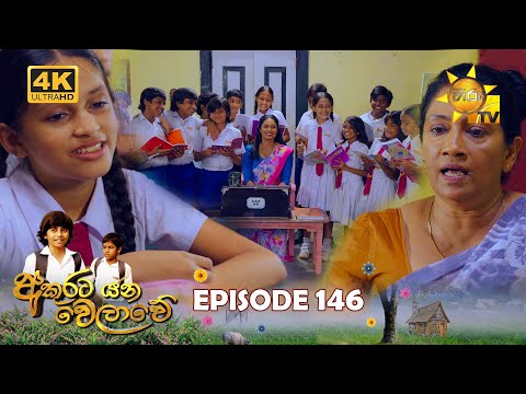 Hiru TV