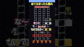富士山登ったことない人～？【当てはまったら掘れ😜】#メメントリ #マイクラ #マインクラフト