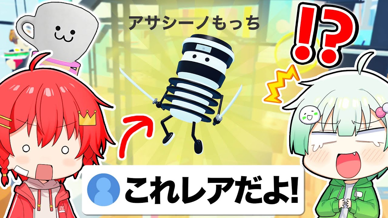 新しい『ひみつのおるすばん』でブレインロットの新キャラをぜんぶ集めるロブロックス✨『もっちのぴょんぴょん大冒険』【ROBLOX / ろぶろっくす】【裏ワザ / アップデート / チート / 都市伝説】