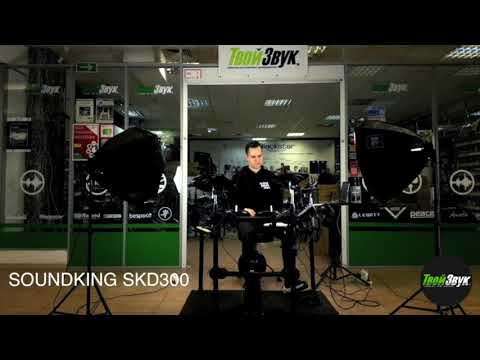 Обзор цифровой ударной установки Soundking SKD300