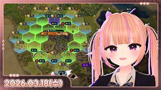 [26.03.18_하쁘다시보기_1][문명][이터널리턴 멀티 합방w 노랑새, 유이, 쵸쵸우, 위구리]