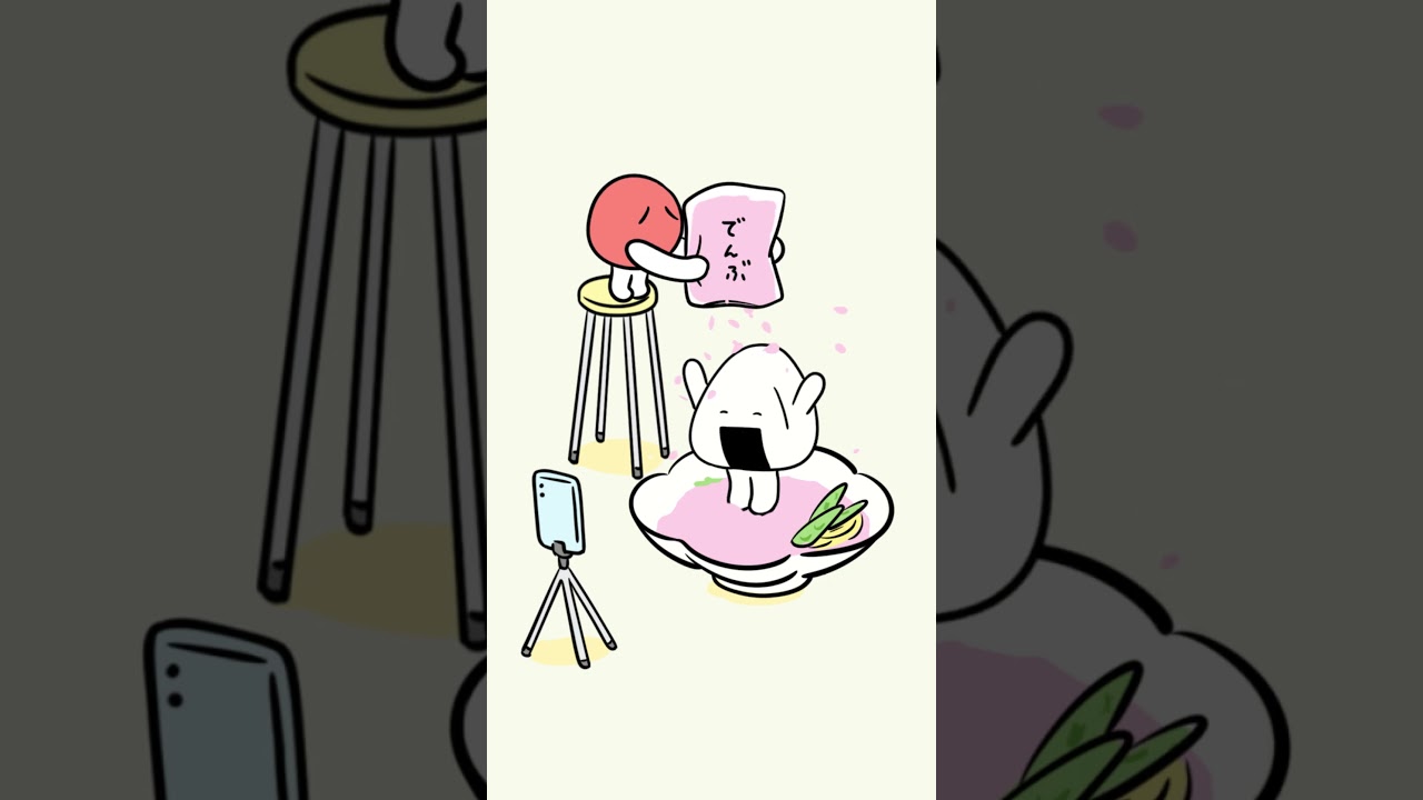 桜　 #animation #cute #cartoon#ショートアニメ#アニメ