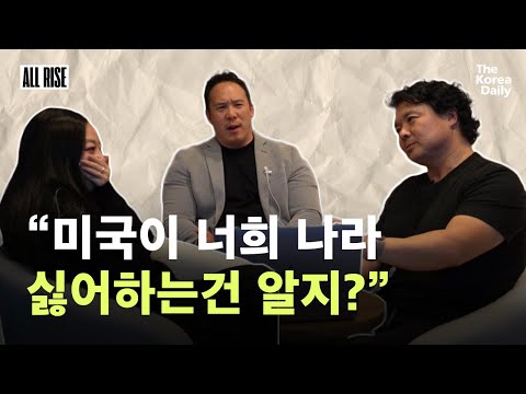 [영상] 미국 살면 밥먹듯 겪는 황당한 인종 차별 썰