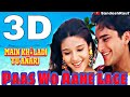 Pass Wo Aane Lage Jara Jara 3D Song