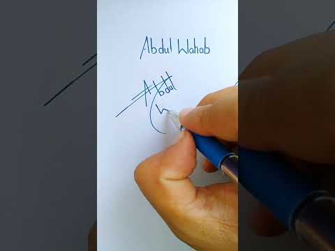 Abdul wahab #name #sign #signature #design #art #calligraphy #aletter #wletter #abdul #wahab #new