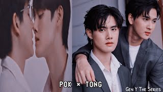 Download lagu Pok × Tong 🔥 - edit mp3