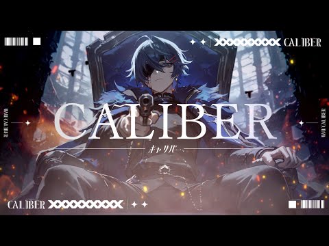キャリバー - ばぁう (cover) / つきしろやしろ。【絵師が歌ってみた】