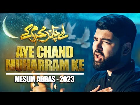 Aye Chand Muharram Kay