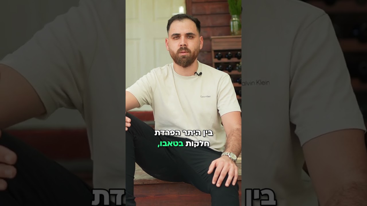פיצול מגרש מנחלה - הפתרון הפופולרי בקרב בעלי נחלות