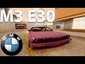1990 BMW M3 E30 для GTA San Andreas видео 1
