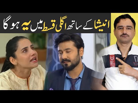 Grift Episode 22 teaser promo review | Viki Official Review | Epi 23