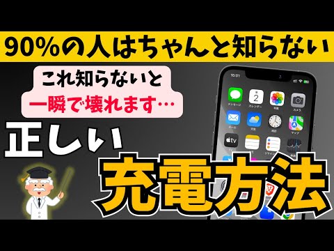 簡単な携帯電話ハック: 使用してもバッテリーはほとんど減りません