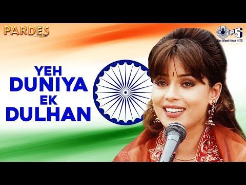 Yeh Duniya Ek Dulhan — watch video