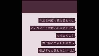 - #shorts ブロックレポート|The Blocked