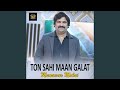 Ton Sahi Maan Galat