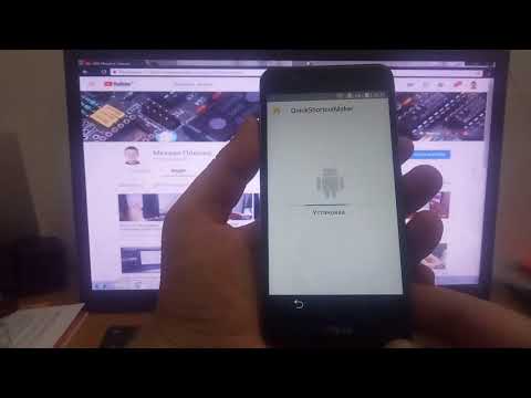 FRP! Asus Z008D ZE550ML Zenfone 2 Сброс аккаунта гугл. Android 7. Без ПК!